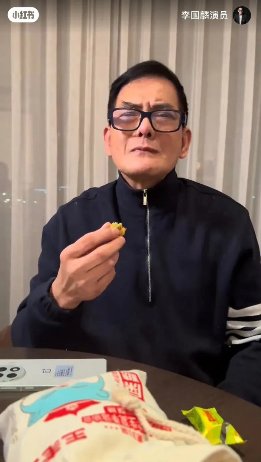 李國麟小紅書影片截圖
