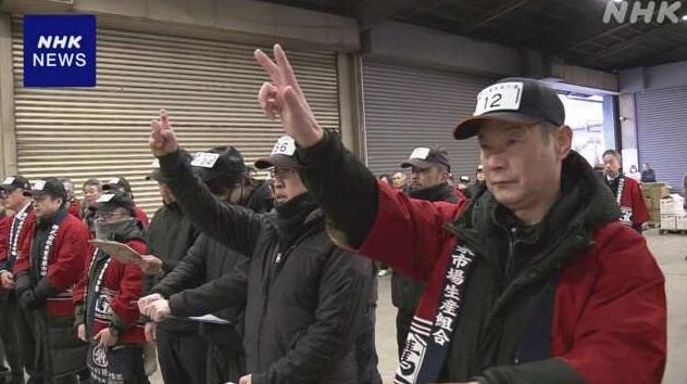 山形縣高級櫻桃品種「佐藤錦」周日(5日)舉行新年拍賣會。(互聯網)