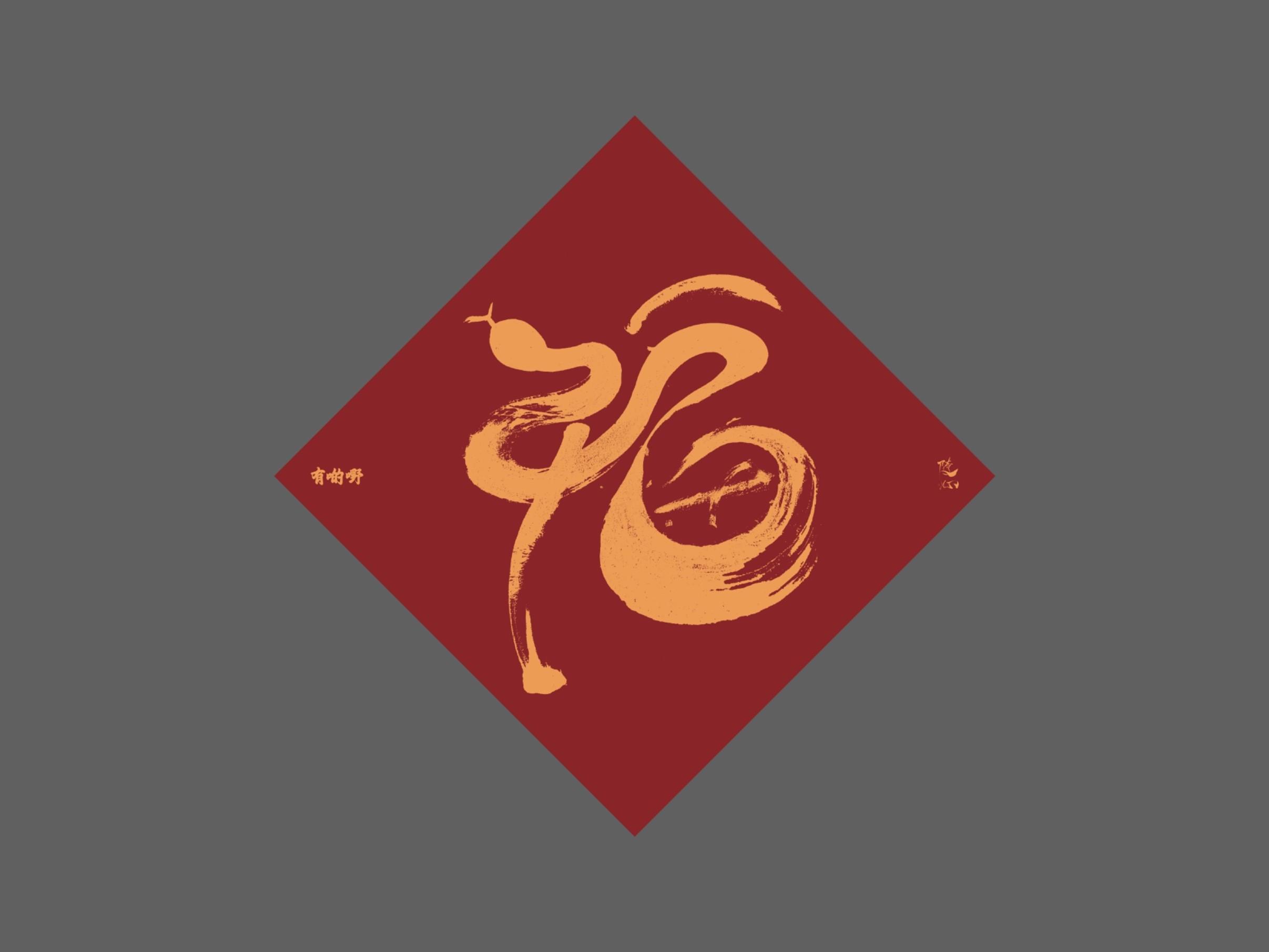 市集限定產品包括Katol英文卡紙揮春、Giligulu杯墊、Kero 「福」磁石揮春及網紅團體flu x YES!Card珍藏復古卡等。