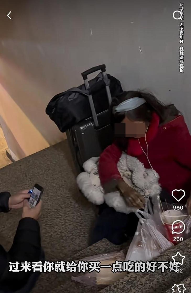 博主採訪該名女子。(網片截圖)