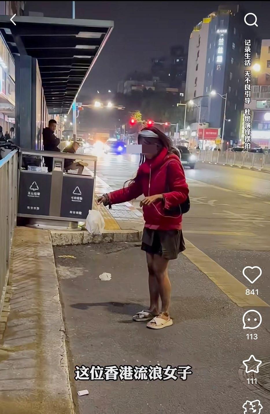 影片中聲稱一名港女流浪深圳街頭逾一年,她自稱睡公園和火車站過夜。(網片截圖)