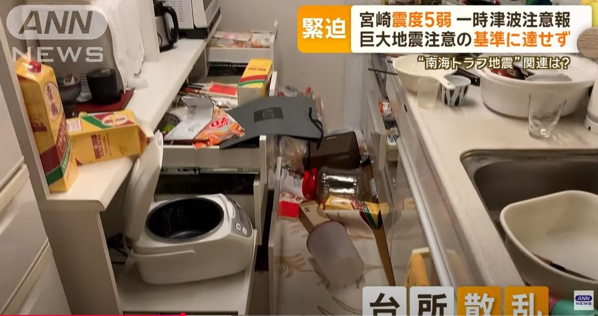 全日本新聞網(ANN)報道,宮崎有住戶的廚房物品在地震中掉落。(互聯網)