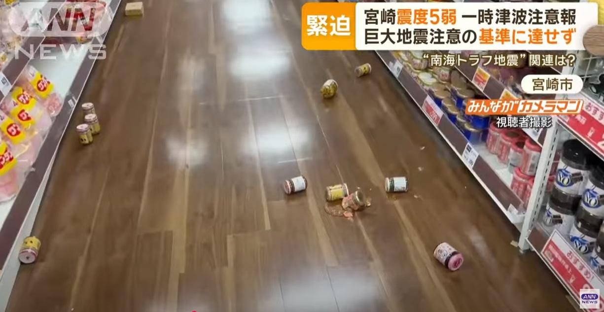 全日本新聞網(ANN)報道,宮崎有商店貨物掉落地上。(互聯網)