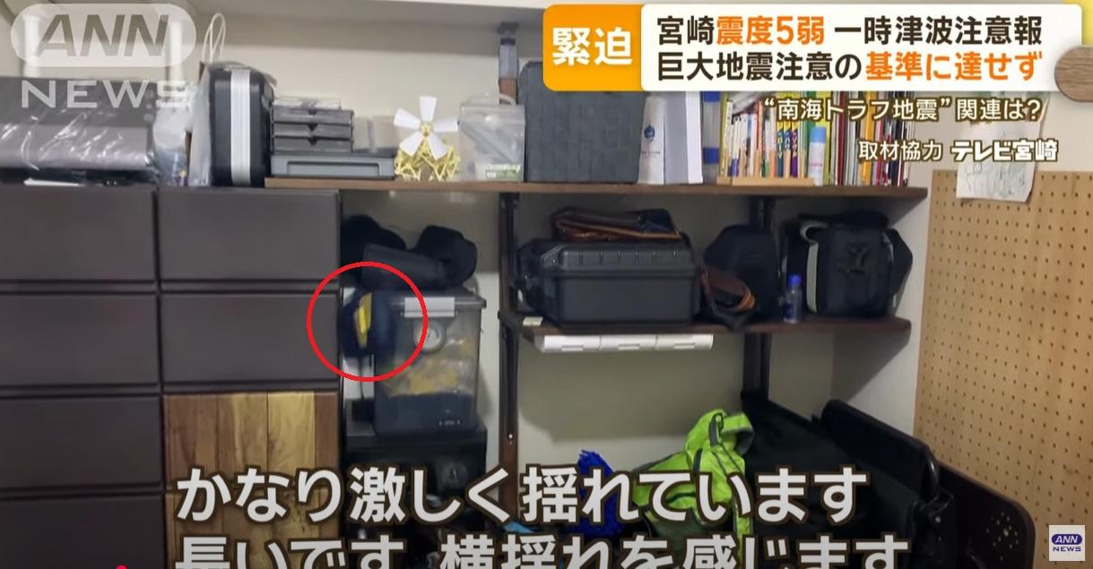 全日本新聞網(ANN)報道,宮崎有居民拍到地震一刻強烈搖晃,物件掉落(紅圈)。(互聯網)