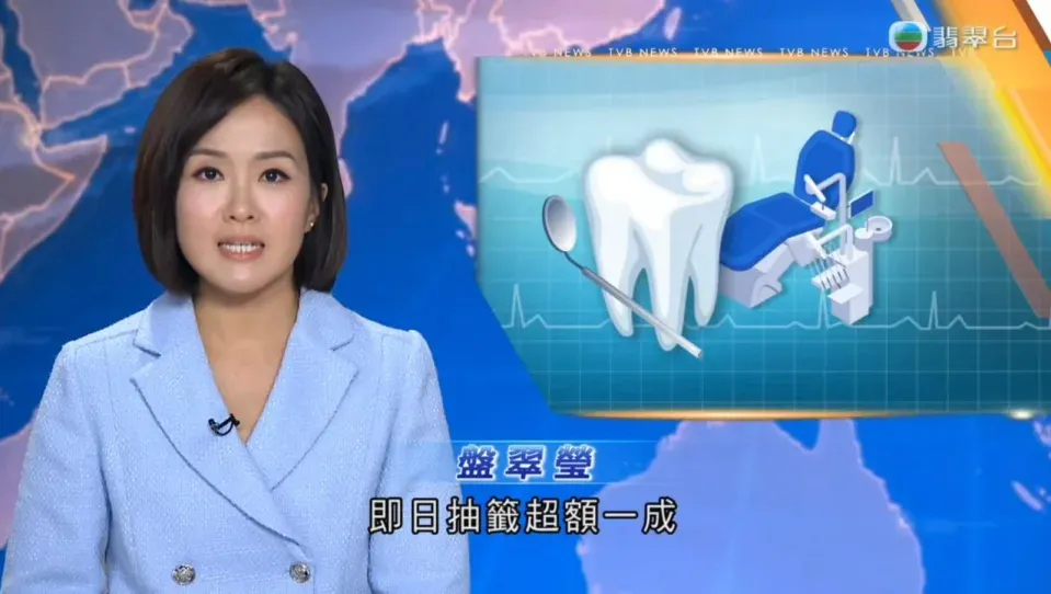 盤翠瑩突然連續兩日出現於午間新聞