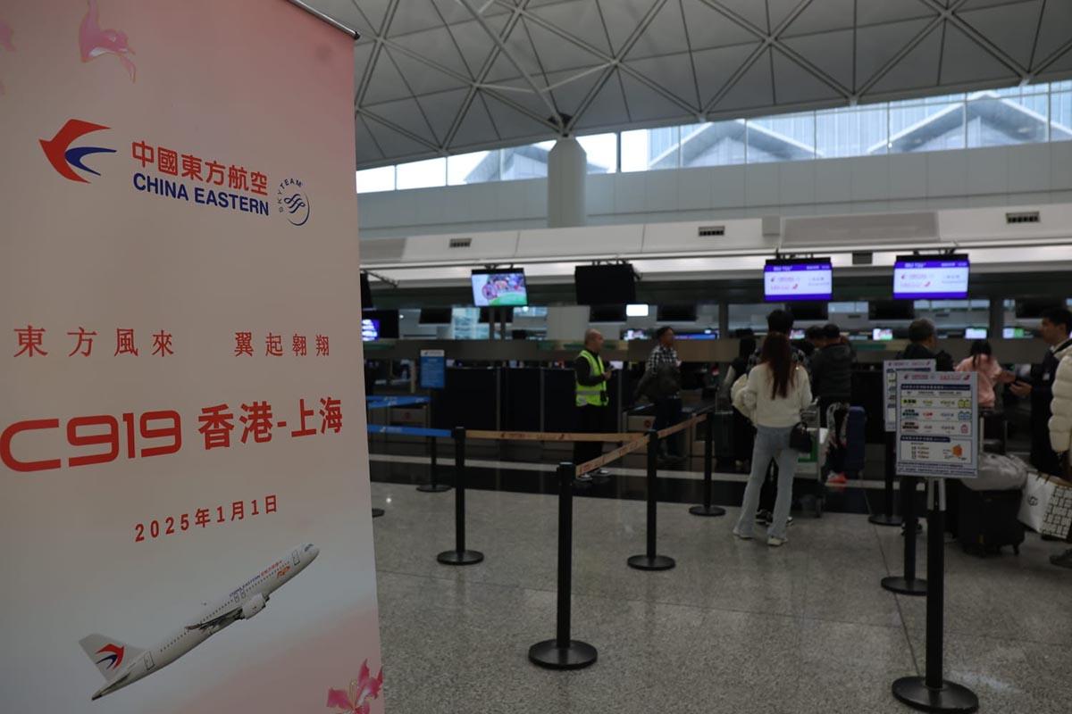 國產C919客機今日首航東航上海至香港航線。