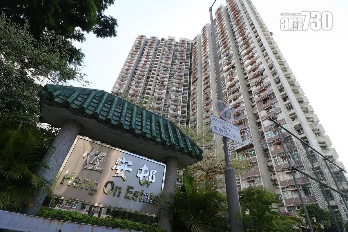 馬鞍山公屋恆安邨一伙兩房海景戶,最新以居二市場價218萬元易手,27年升值近10倍。(資料圖片)