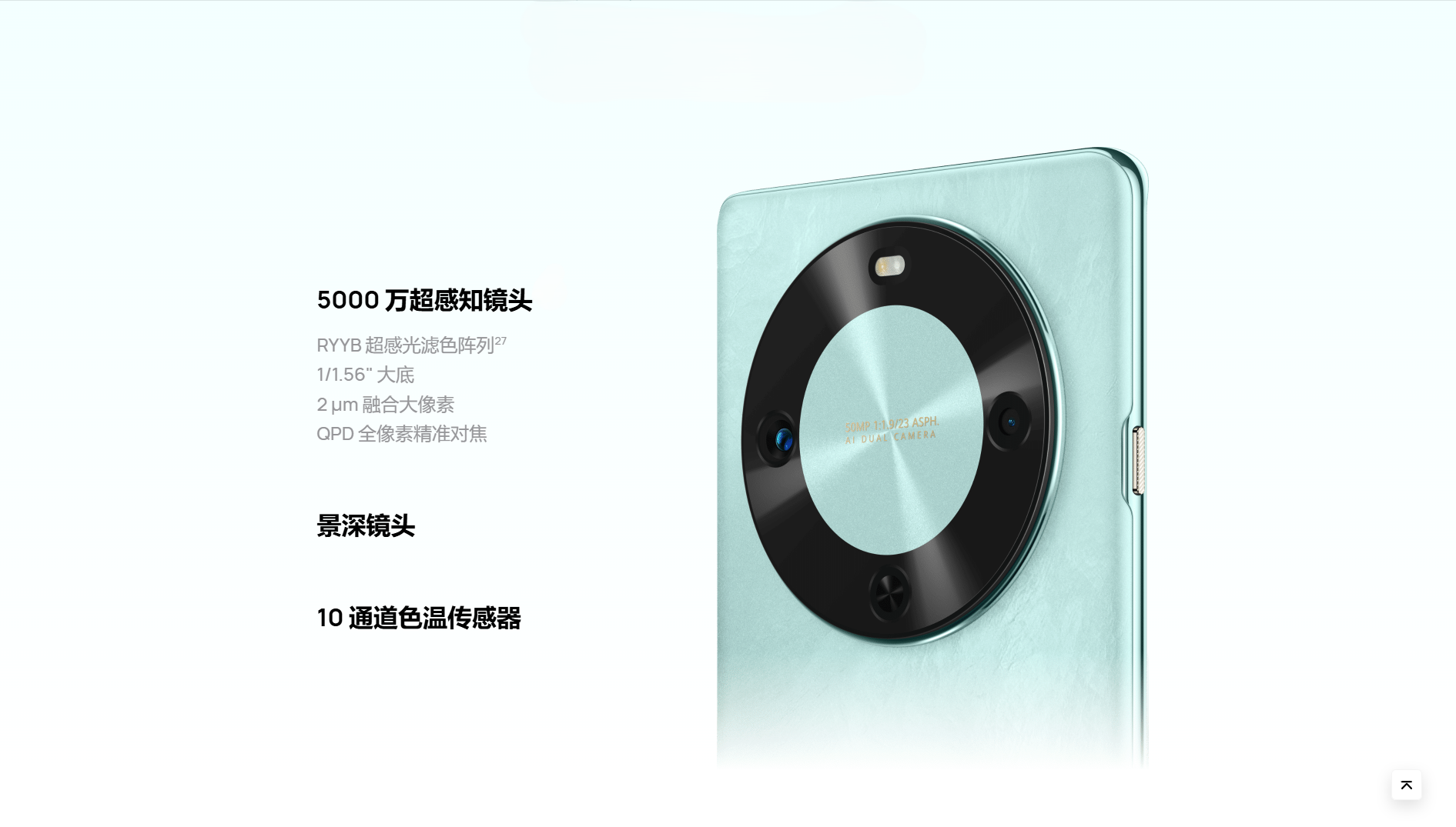 華為暢享70X為雙鏡頭配置,不過沒有華為最新的紅楓影像系統。