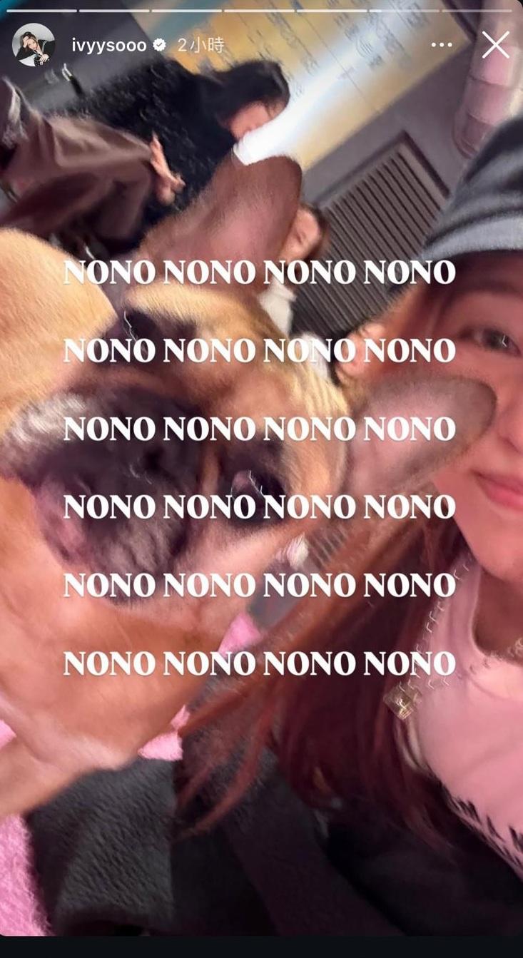 Ivy So昨午狂發48個「NO」字疑似回應二人緋聞。