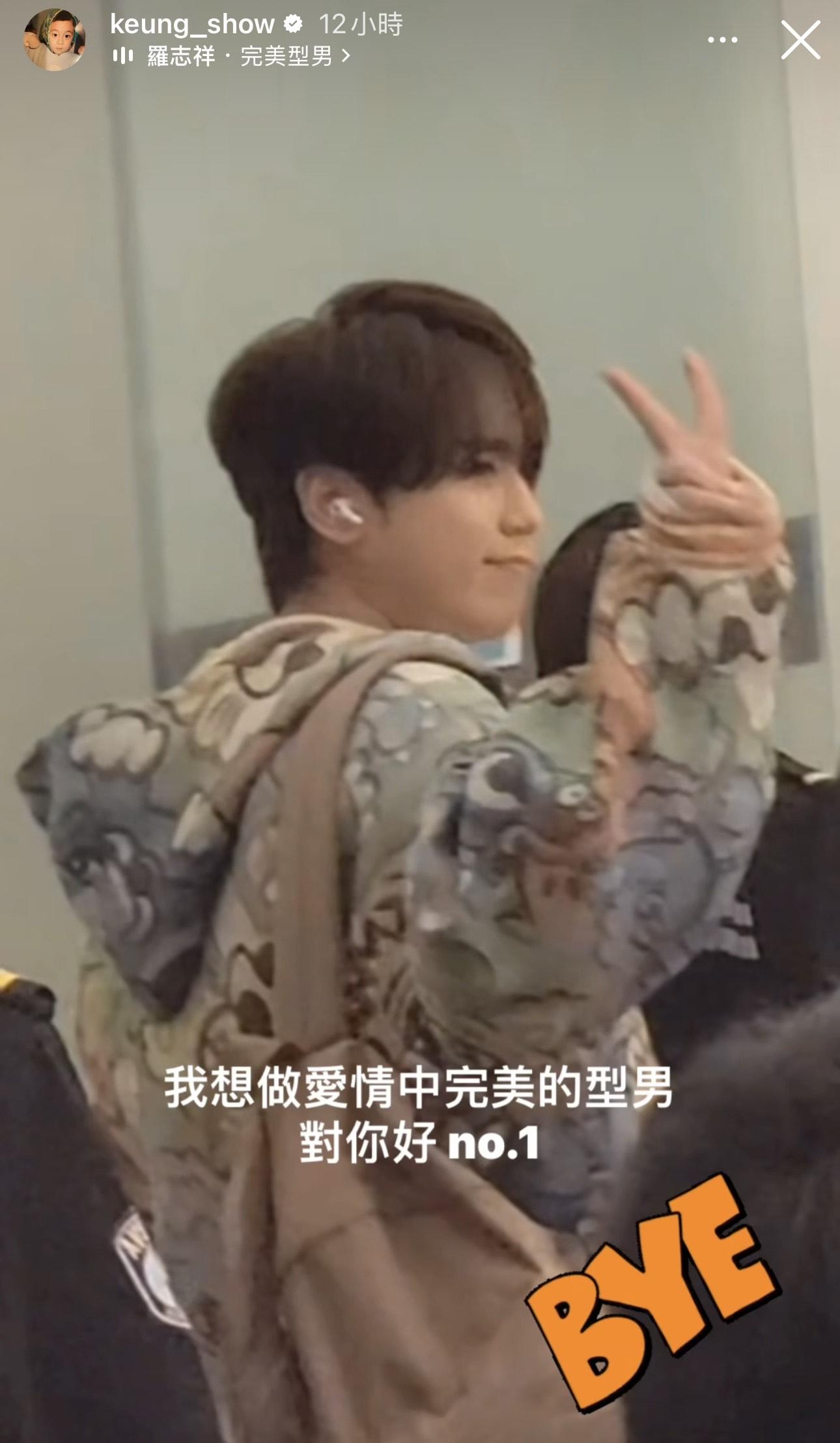 姜濤心情大靚,不停向姜糖揮手。