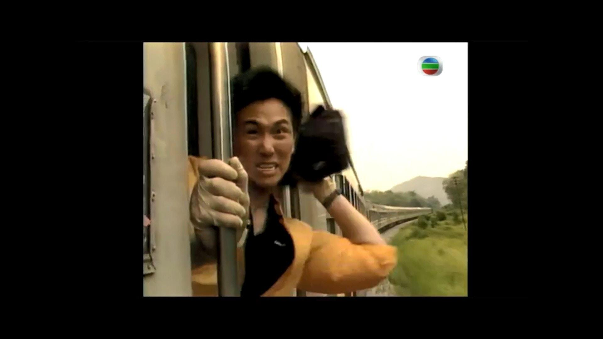 溫兆倫在《義不容情》掟邵美琪出火車,嚇親不少觀眾。