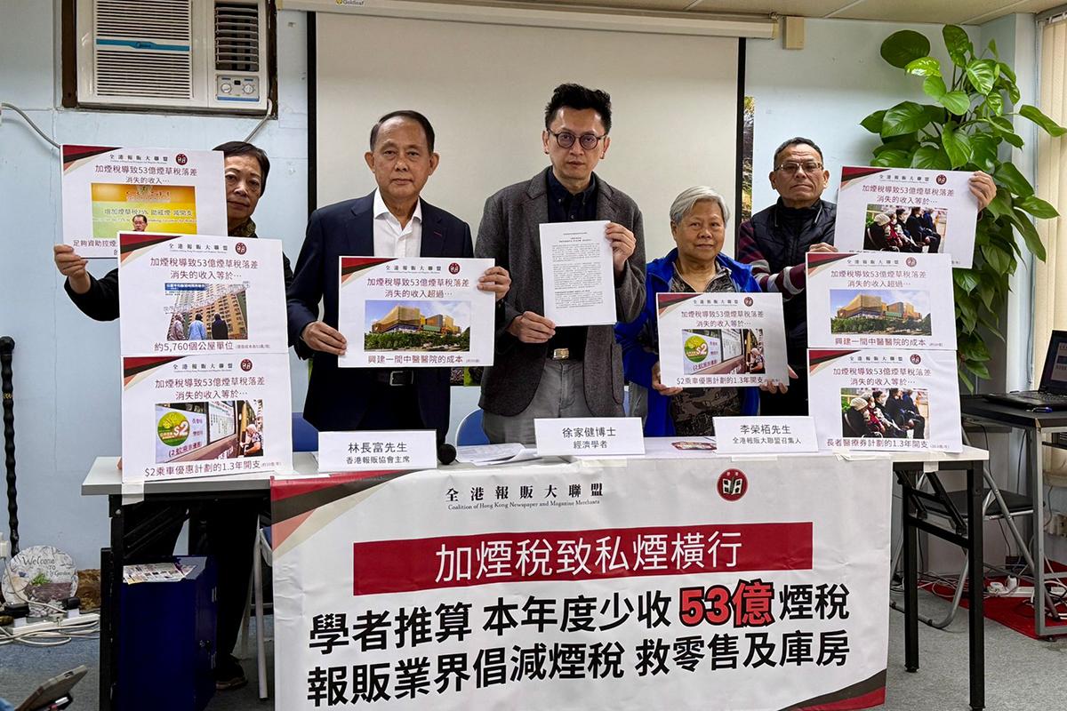 有報販業界和學者促請政府調低煙草稅。(組織提供)