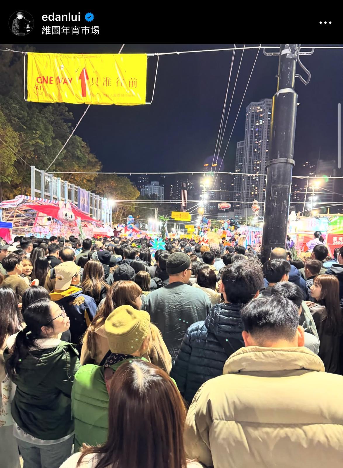 Edan在人群中拍下吳林峰的背影。