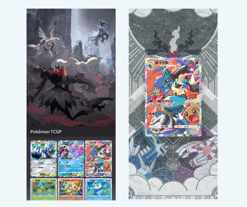 Pokemon TCG Pocket有全新收藏冊和收藏板。
