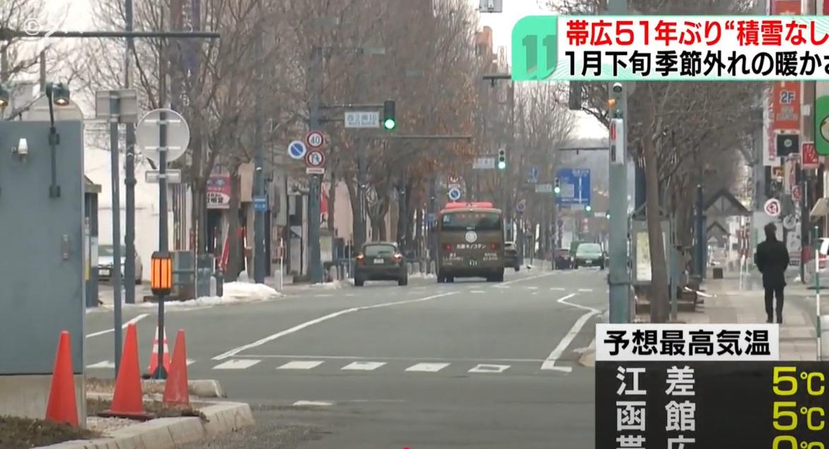 因天氣溫暖,帶廣市相隔51年再出現1月下旬無積雪情況。(互聯網)