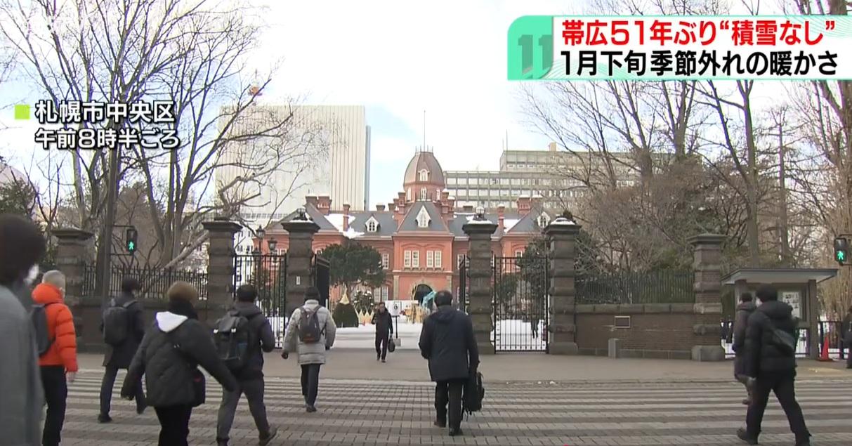 札幌街上也無積雪。(互聯網)