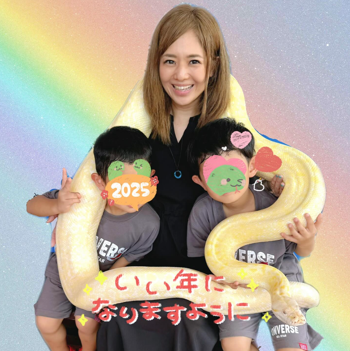 蒼井空攬真蛇與一對雙胞胎拍照慶祝蛇年來臨。