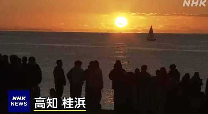 高知縣桂濱的元旦日出。(互聯網)