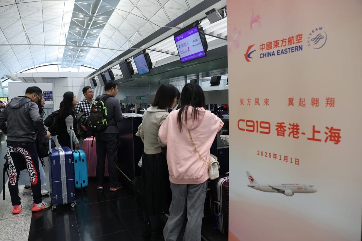 國產C919客機今日首航東航上海至香港航線。