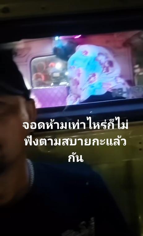 司機從前方駕駛座拍攝。(互聯網)