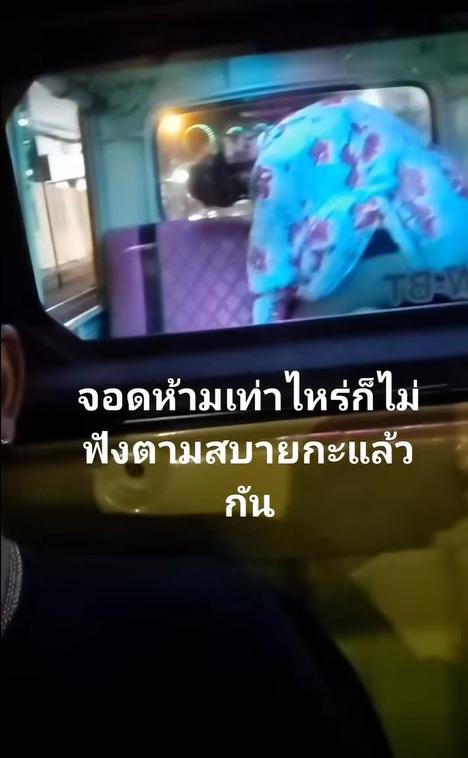 女方做到側頭露股。(互聯網)