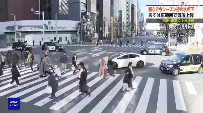 東京銀座上午氣溫低,民眾穿著厚衣禦寒。(互聯網)