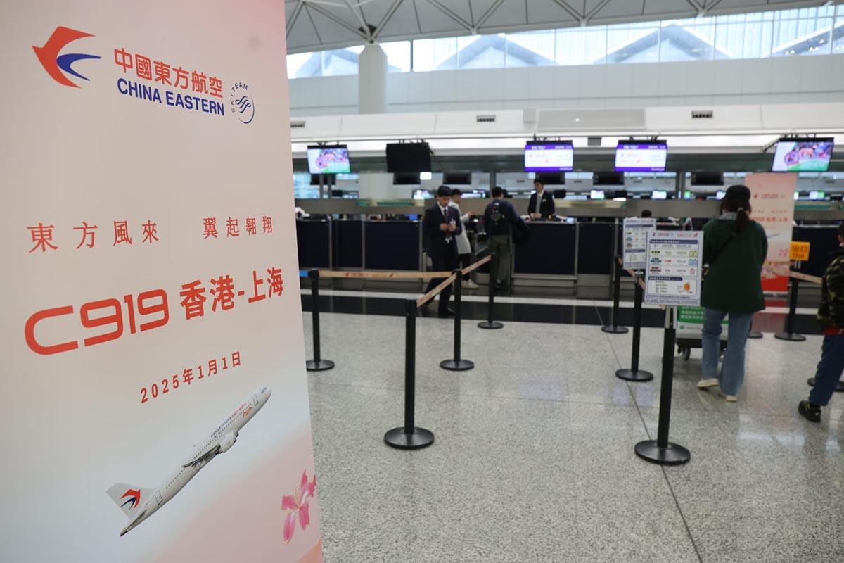 國產C919客機今日首航東航上海至香港航線。