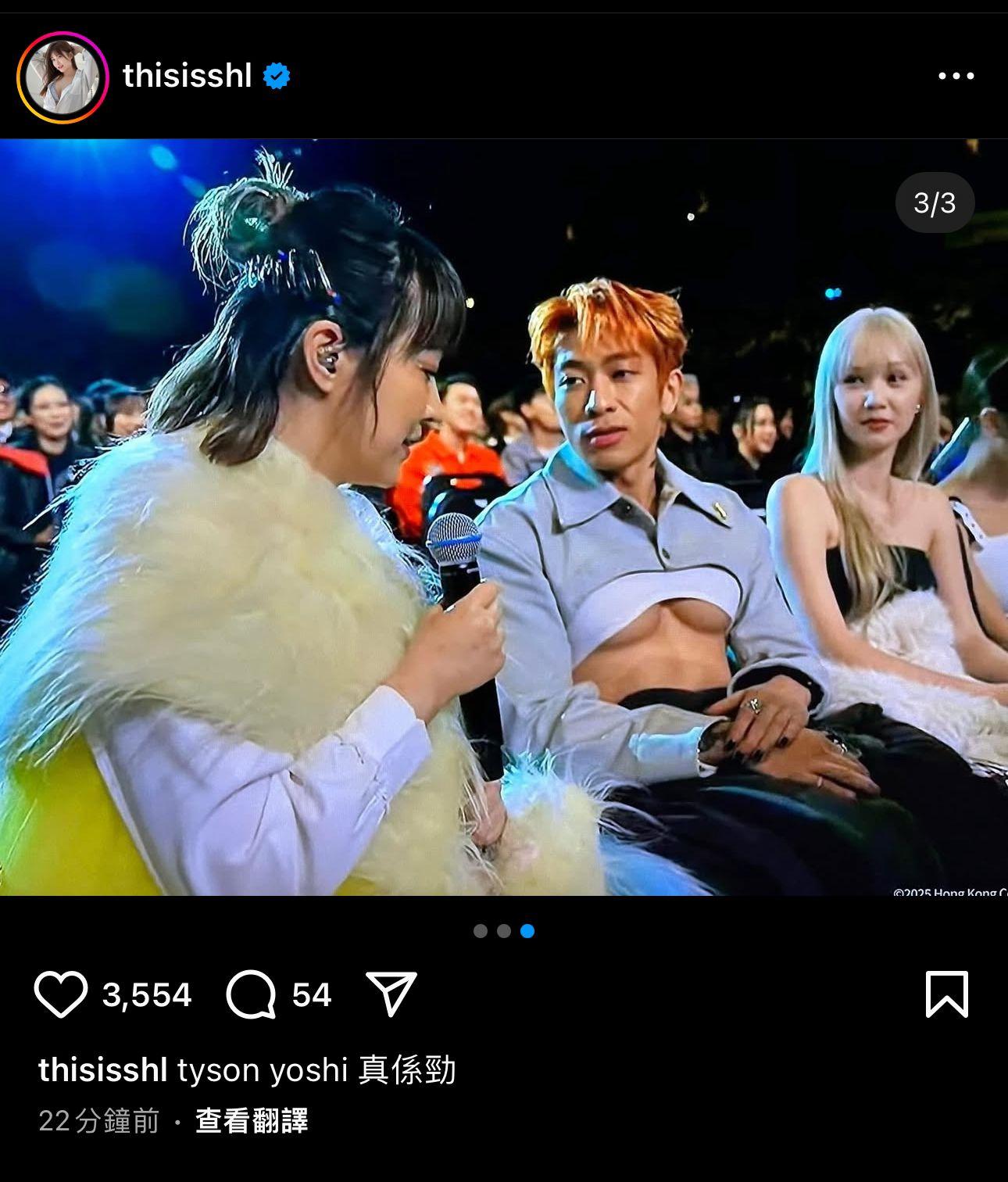 素海霖昨晚都不禁出po大讚「Tyson Yoshi真係勁」。