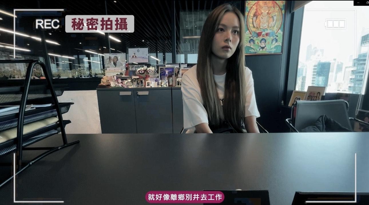 劇情講述Macy因工作安排出現誤會而跟經理人開火,隨後被Mani召回公司「照肺」。