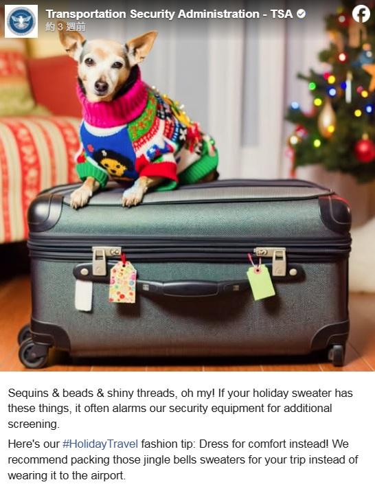 美國運輸安全管理局(TSA)去年12月在Facebook發文提醒,「閃片、珠珠、閃亮的線」這3種衣服物料會觸動機場安檢設備。(互聯網)