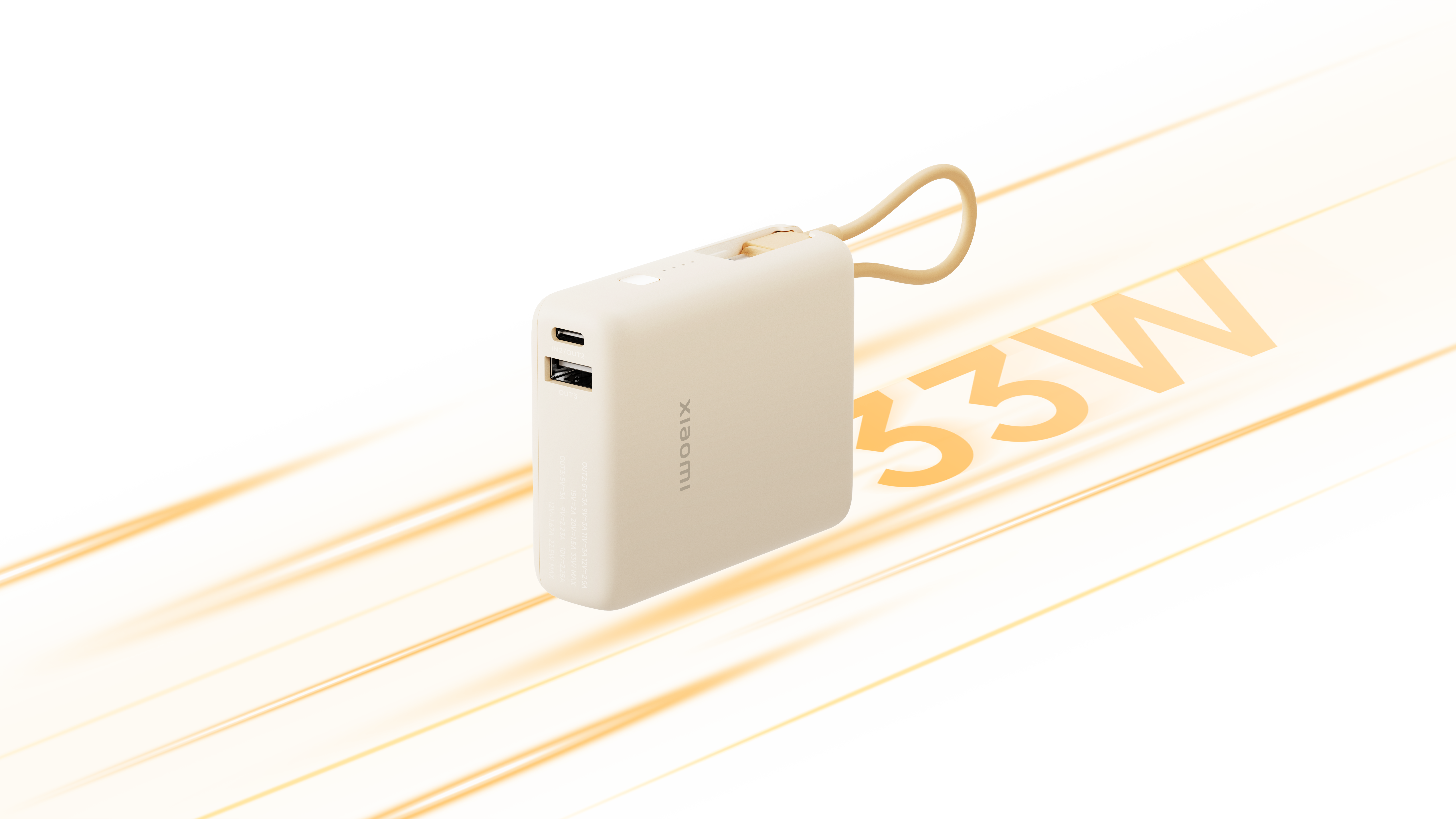 Xiaomi自帶線行動電源10000 33W零售價$149。