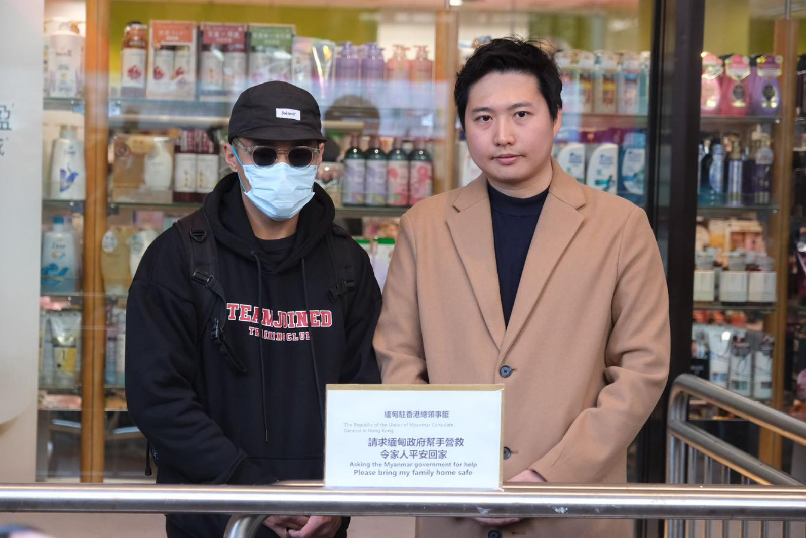 懷疑被騙至緬甸的港人家屬由前油尖旺區議員余德寶陪同下,到駐港緬甸領事館遞交請願信。(余德寶FB)