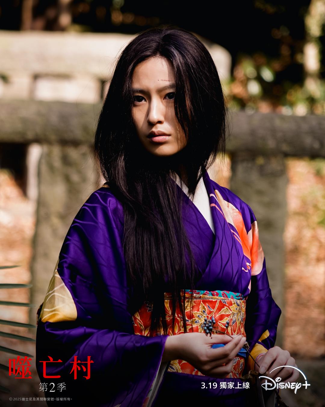 恒松祐里在《噬亡村》第2季飾的造型已經曝光。