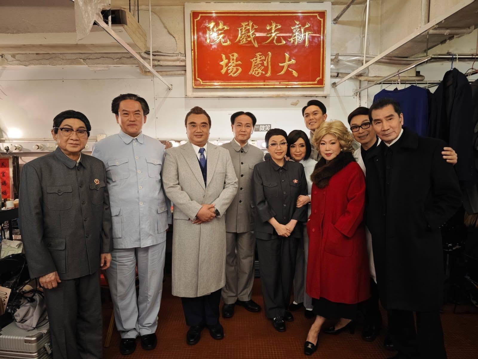 一連三日共演四場的《粵劇特朗普》,已在新光戲院圓滿結束。