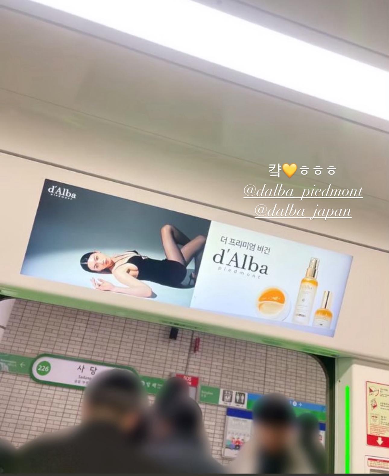 三吉彩花代言韓國美容產品,廣告已在當地播出。