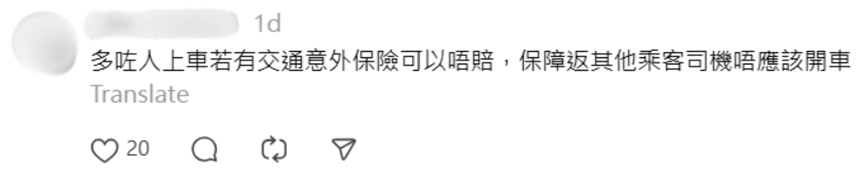 女事主發帖指內地客強登客滿小巴,網民留言回應。