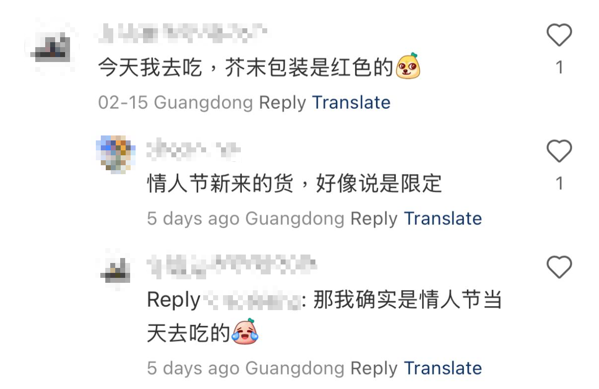 圖片來源:小紅書