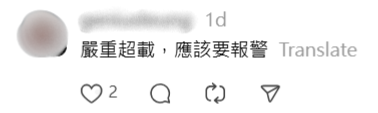 女事主發帖指內地客強登客滿小巴,網民留言回應。
