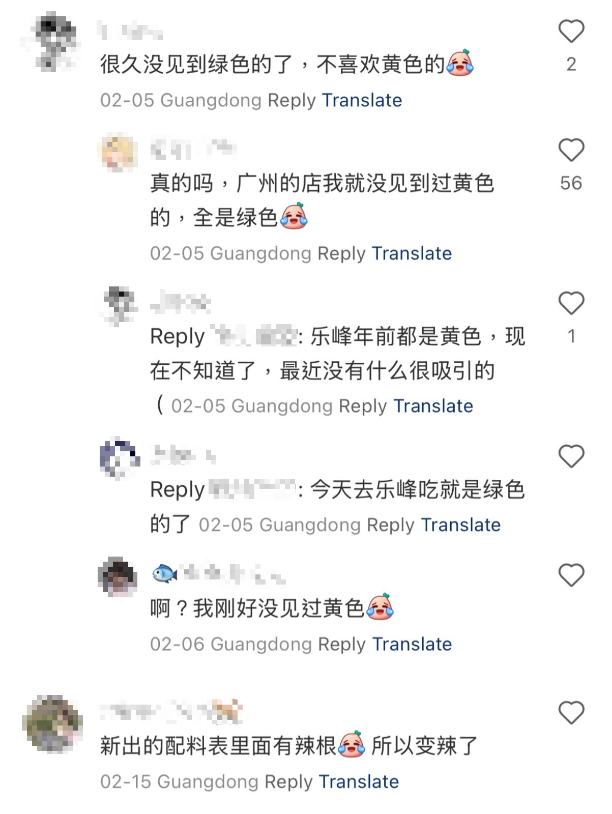 圖片來源:小紅書