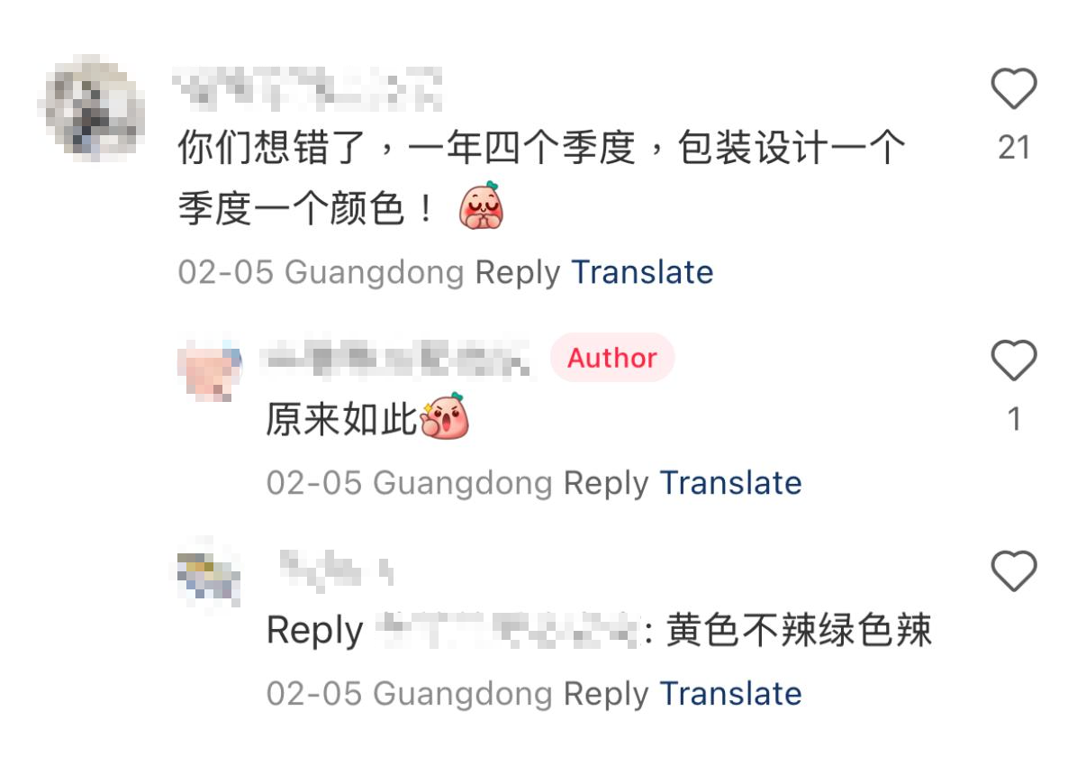 圖片來源:小紅書