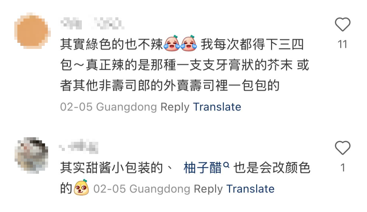 圖片來源:小紅書