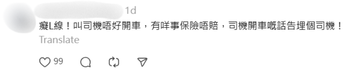 女事主發帖指內地客強登客滿小巴,網民留言回應。