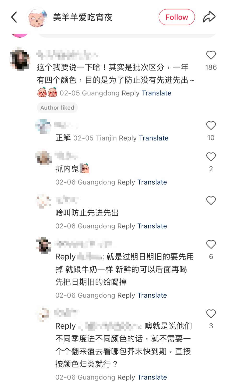 圖片來源:小紅書