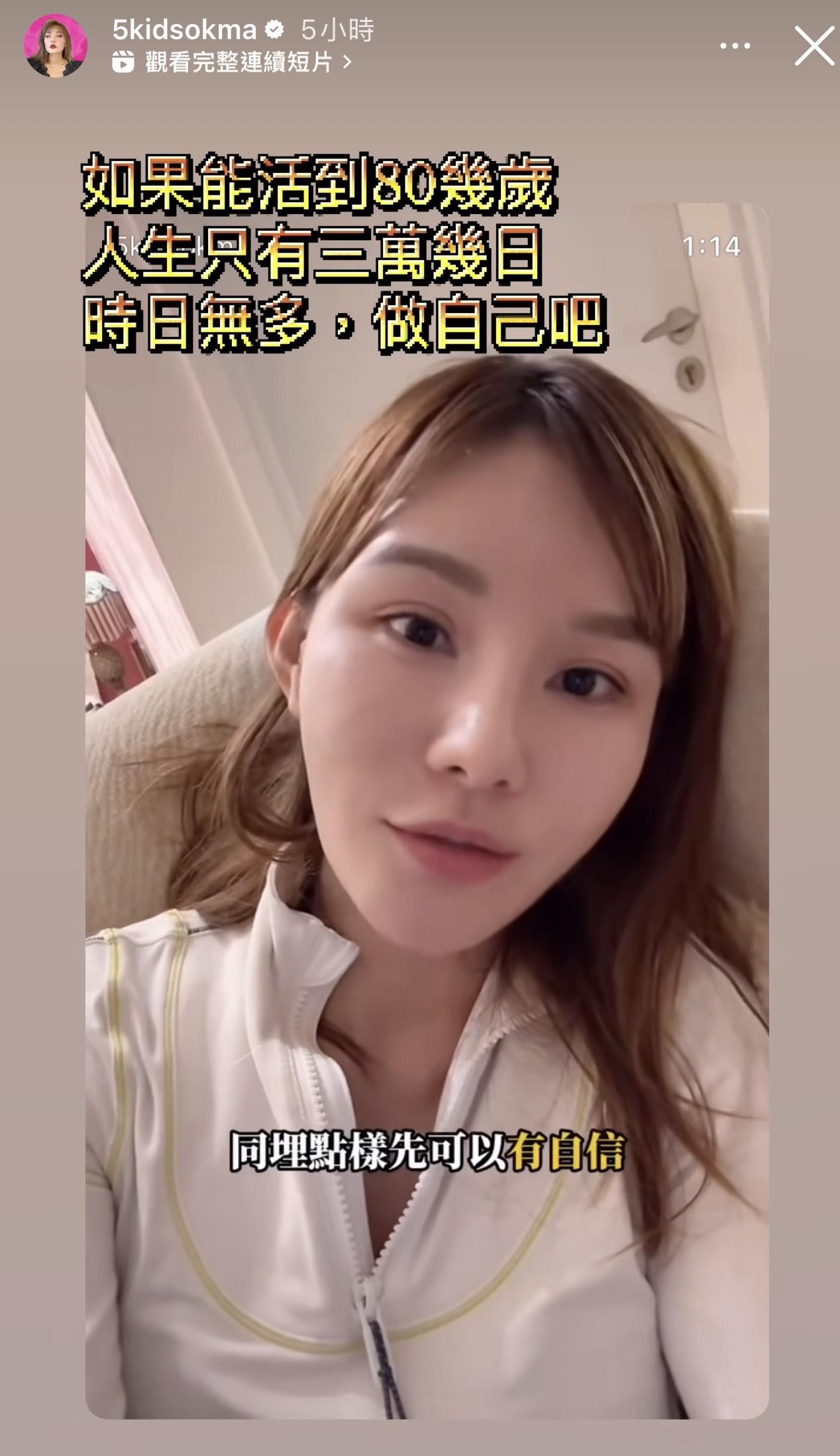 五索教網民如何「做自己」。