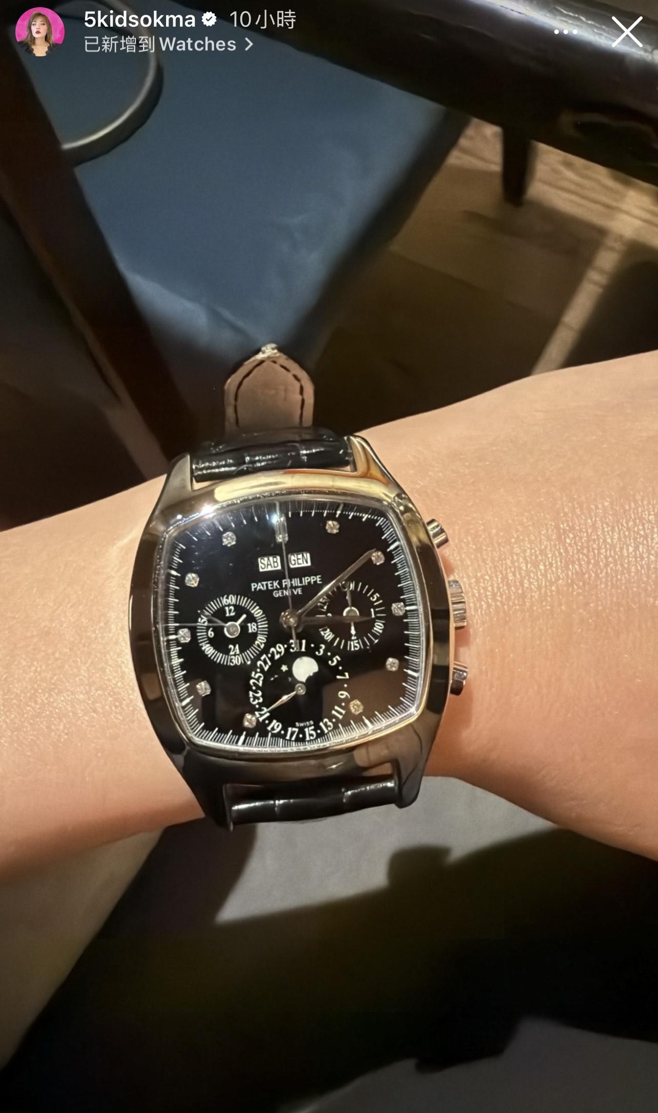 五索昨日在社交網大曬過百萬名錶。
