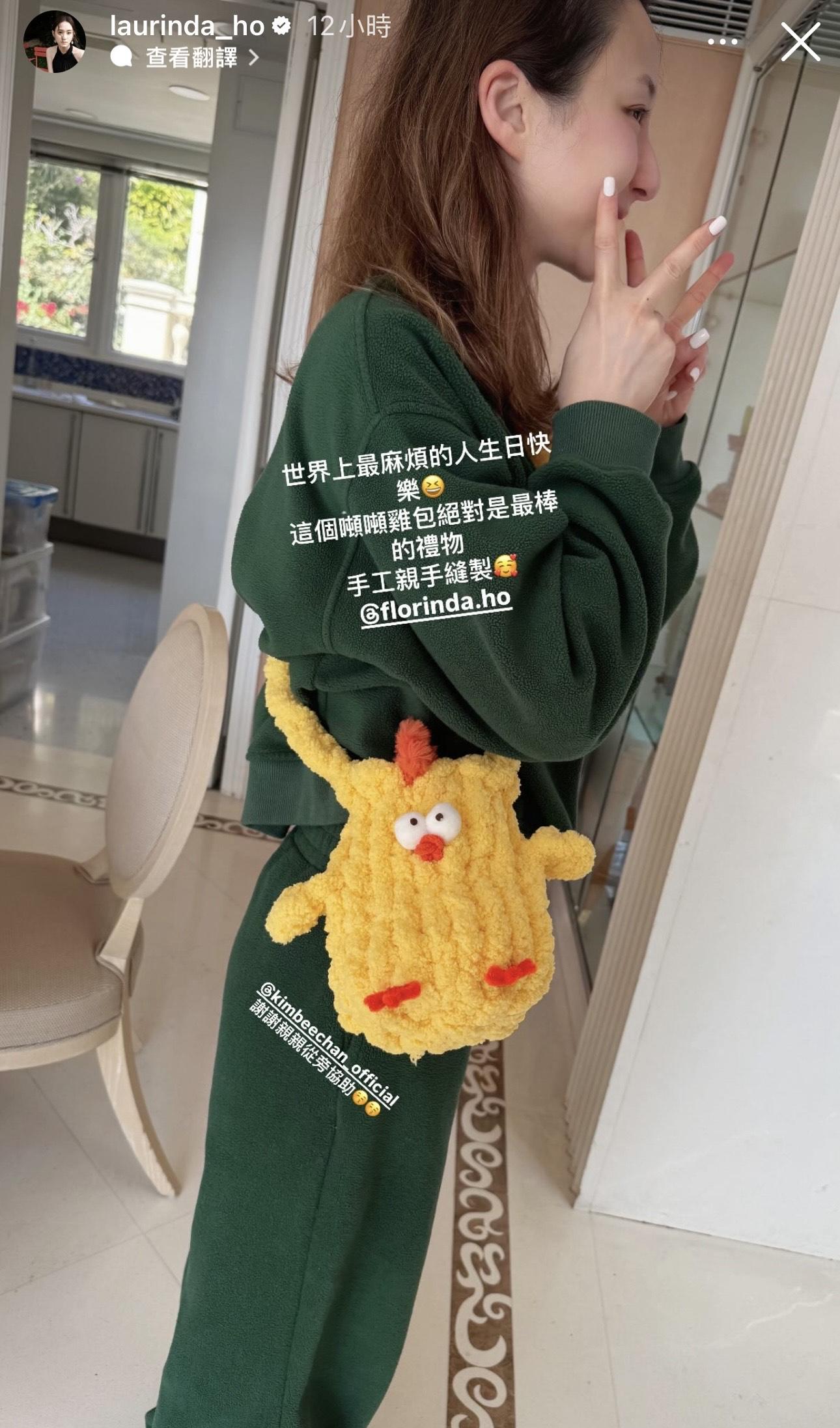 何超蓮親手鈎織了一個非常可愛的雞仔造型斜孭袋給家姐做生日禮物。