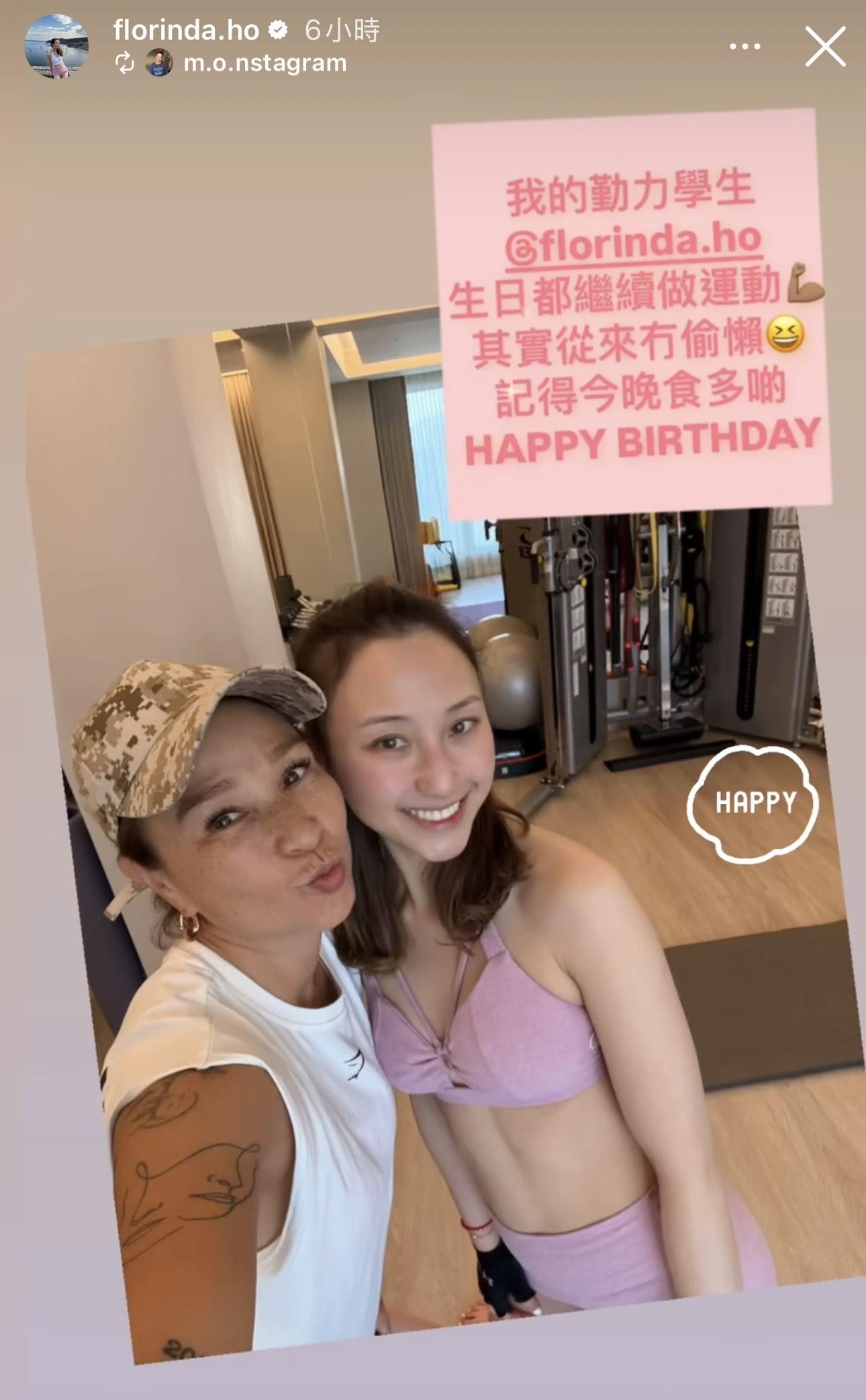 何超雲生日去健身室做gym,相當勤力。