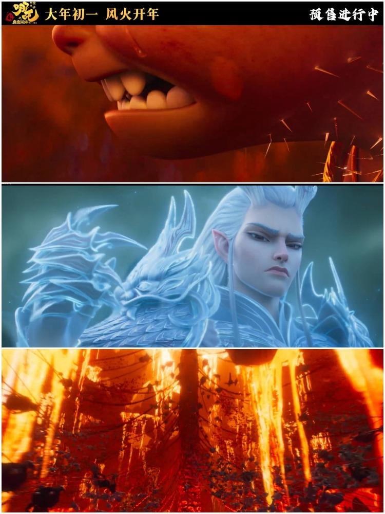 《哪吒2》不僅延續前作的精彩故事,更在動畫特效上展現了技術突破。(《哪吒2》電影預告截圖)