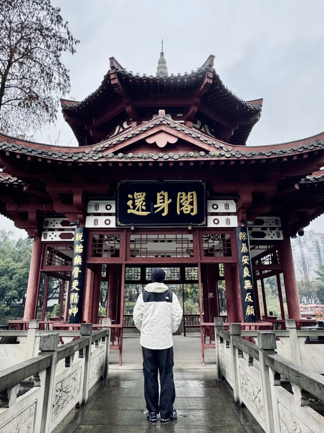 天池公園中的「哪吒還身閣」,是宜賓著名哪吒文化地標之一。(圖片來源:Birkey@小紅書)