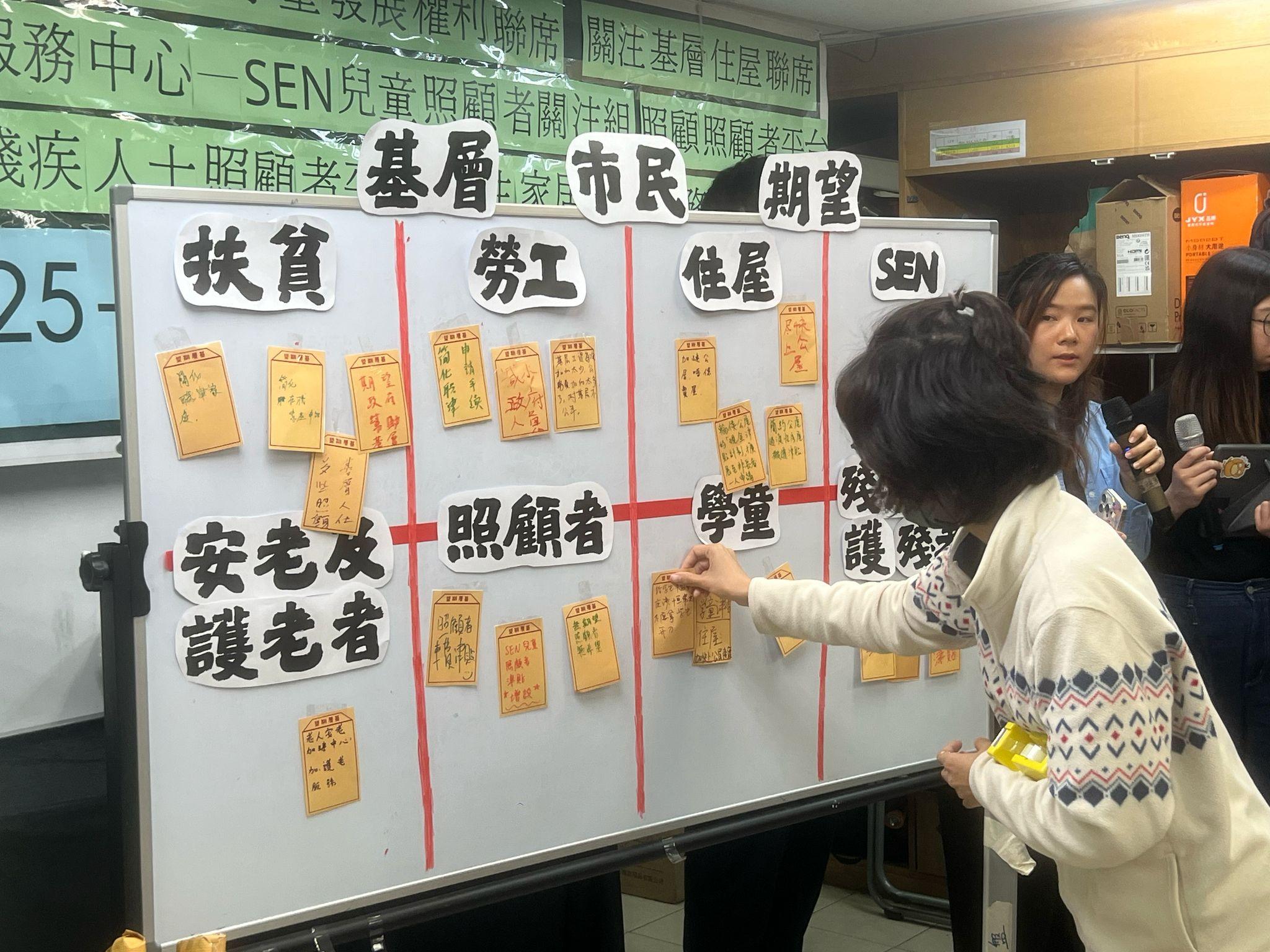 基層市民提出對財政預算案的期望。(李景玉攝)